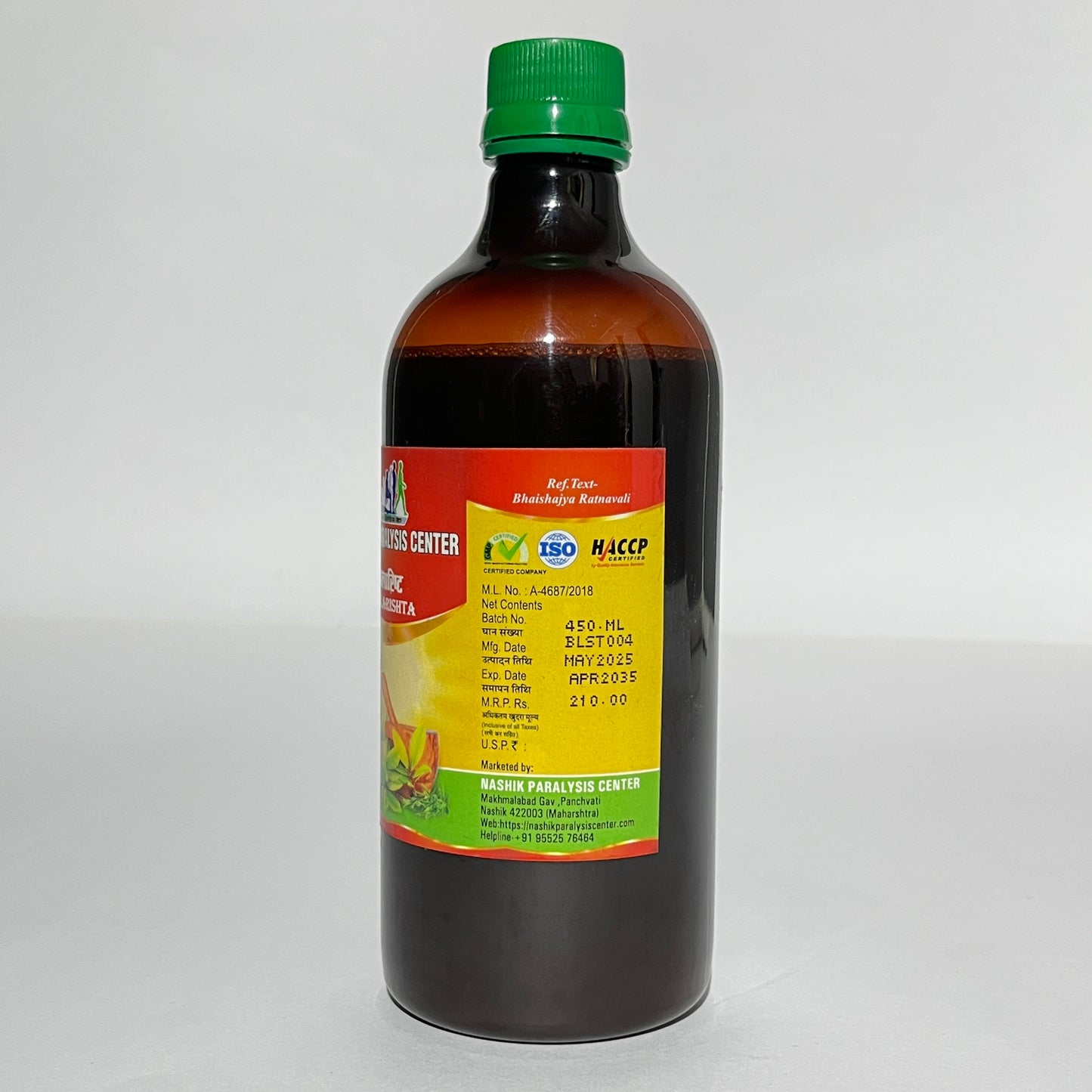 Balarishta - Ayurvedic Health Tonic for Strength, Immunity & Nerve Wellness