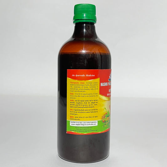 Balarishta - Ayurvedic Health Tonic for Strength, Immunity & Nerve Wellness
