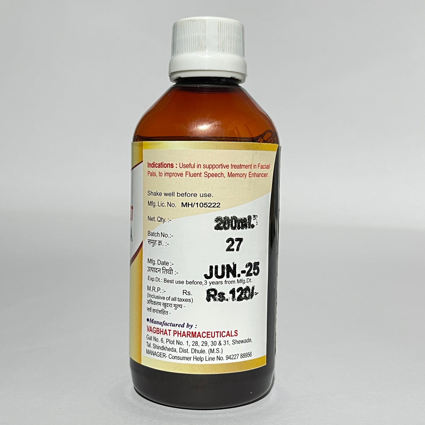 Jivhadi Kadha – Ayurvedic Brain Tonic for Speech, Memory & Nervous Health