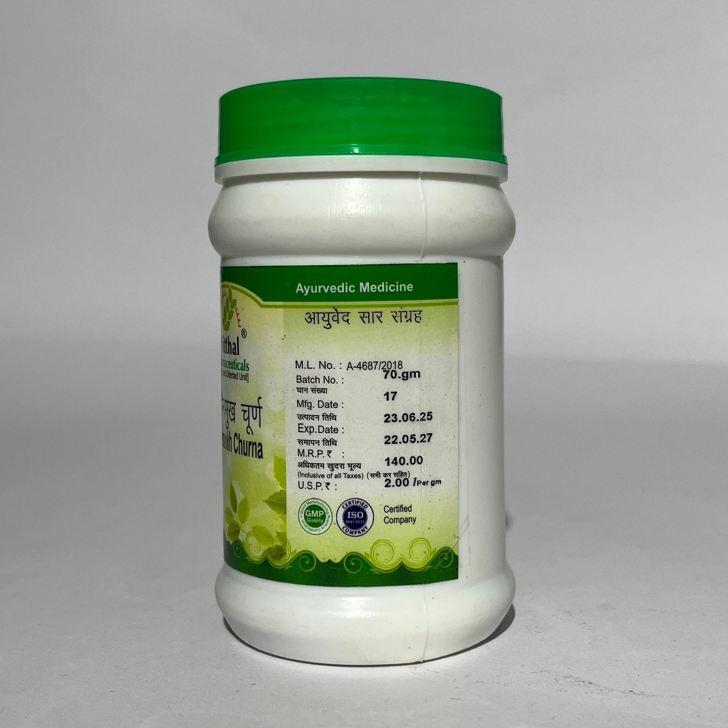 Agnimukh Churna - Ayurvedic Digestive & Appetite Booster (70g)