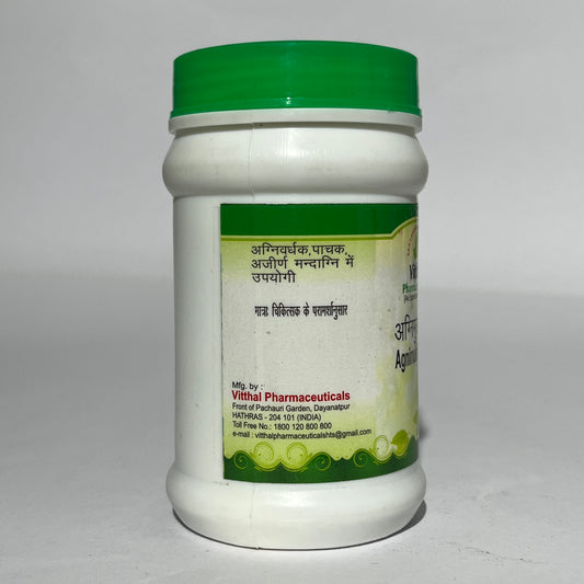 Agnimukh Churna - Ayurvedic Digestive & Appetite Booster (70g)