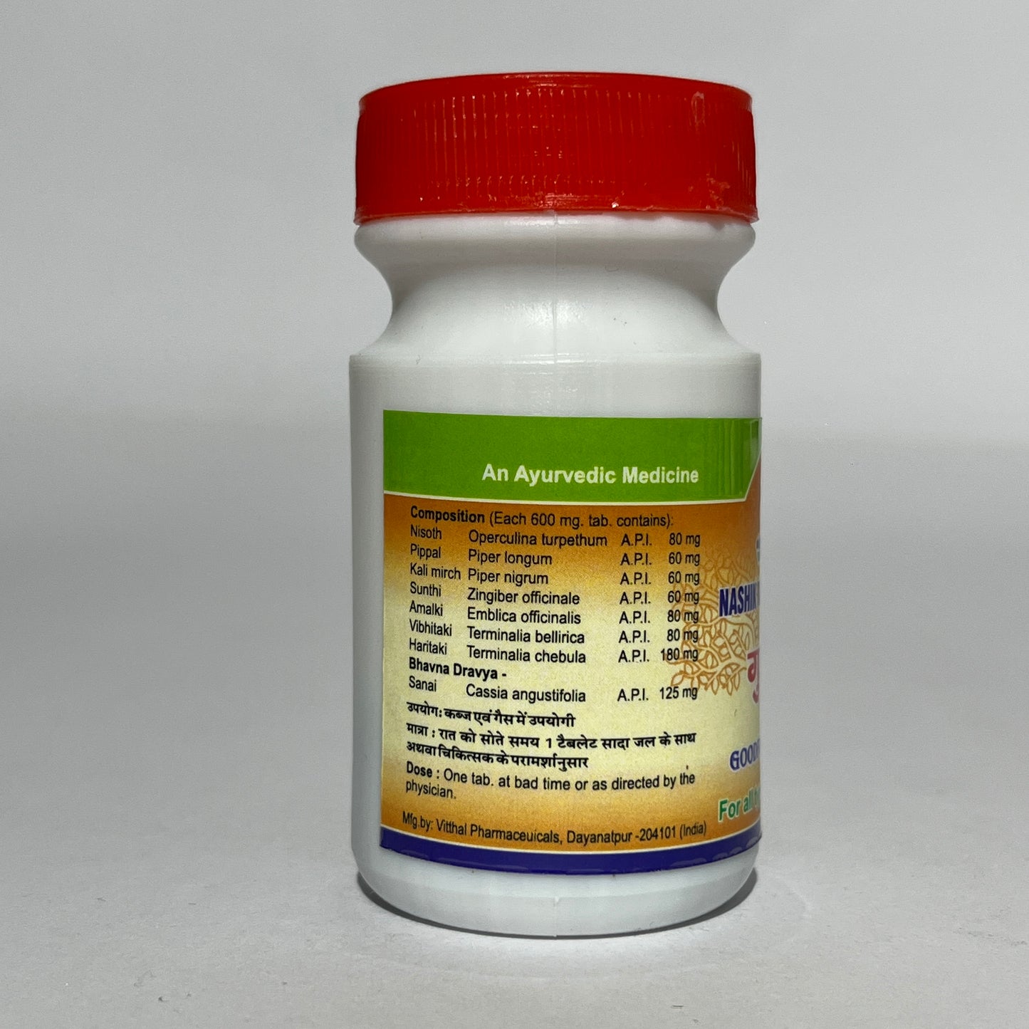 Goodfresh Tablet - Ayurvedic Laxative for Constipation & Digestive Detox