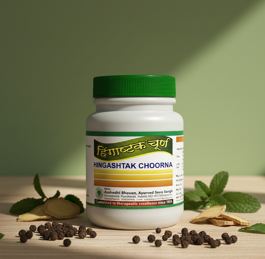 Hingashtak Choorna - Ayurvedic Digestive Powder for Gas, Indigestion & Bloating