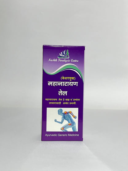 Nashik Paralysis Center Paralysis Kit