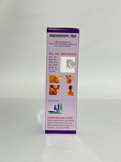 Nashik Paralysis Center Paralysis Kit