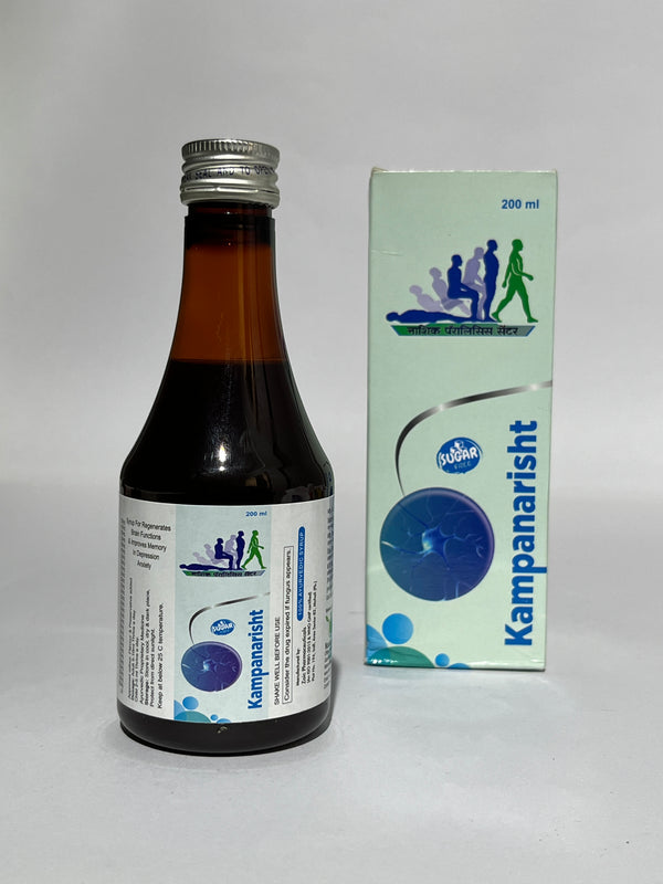 Kampanarishth Syrup - Ayurvedic Brain Tonic for Memory, Focus & Anxiety Relief
