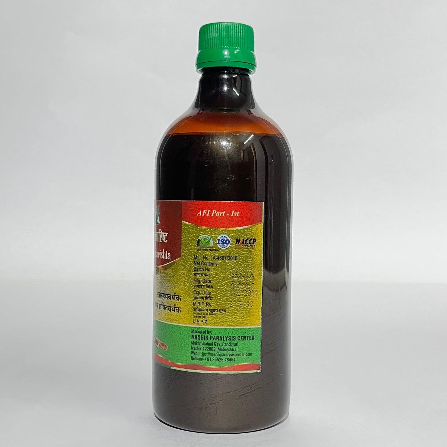 Dashmularishta - Ayurvedic Tonic for Strength, Stamina & Women’s Health (450ml)