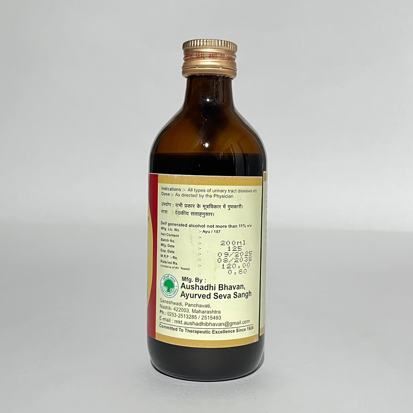 Gokharu Kadha - Ayurvedic Tonic for Kidney Health, Urinary Tract & Vitality