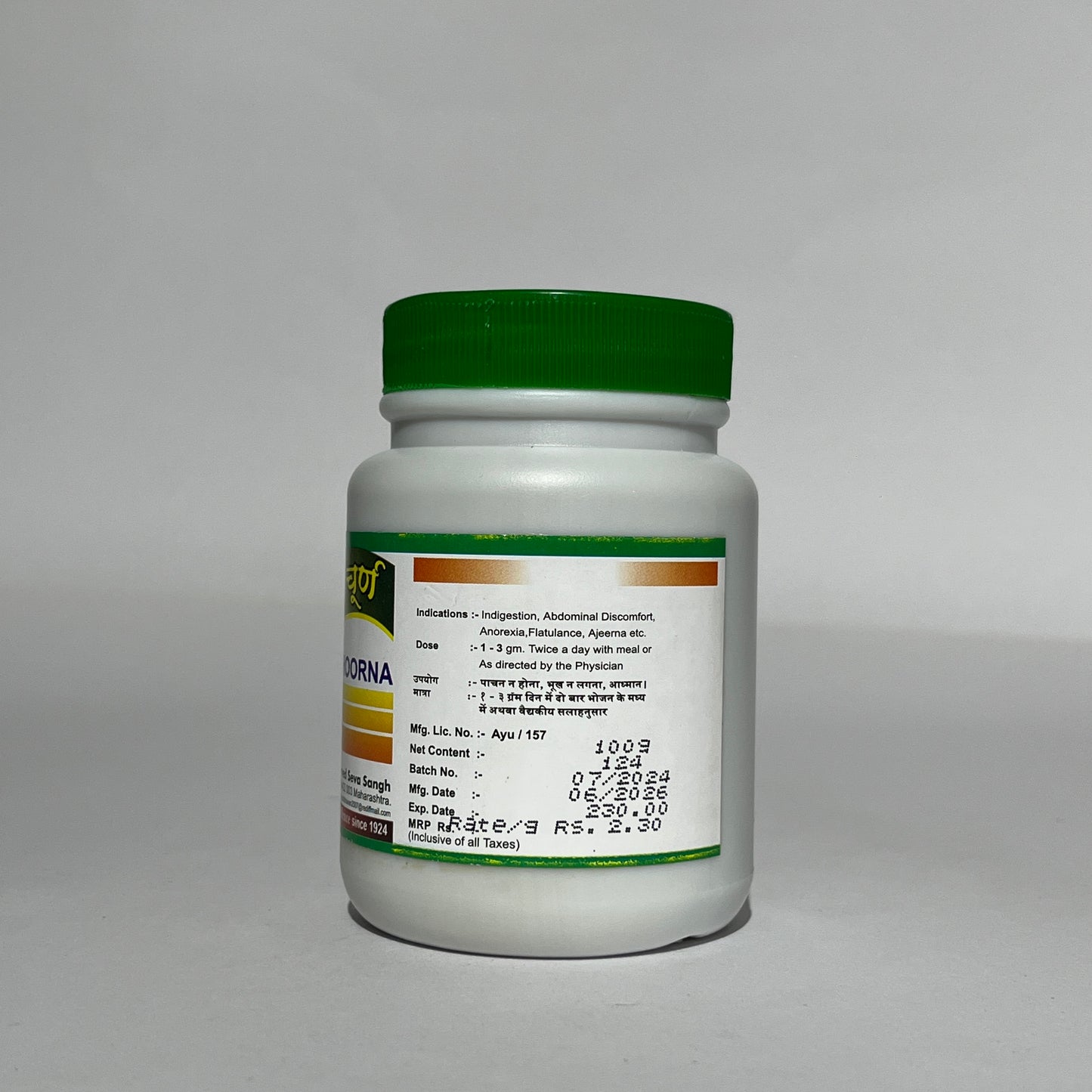 Hingashtak Choorna - Ayurvedic Digestive Powder for Gas, Indigestion & Bloating