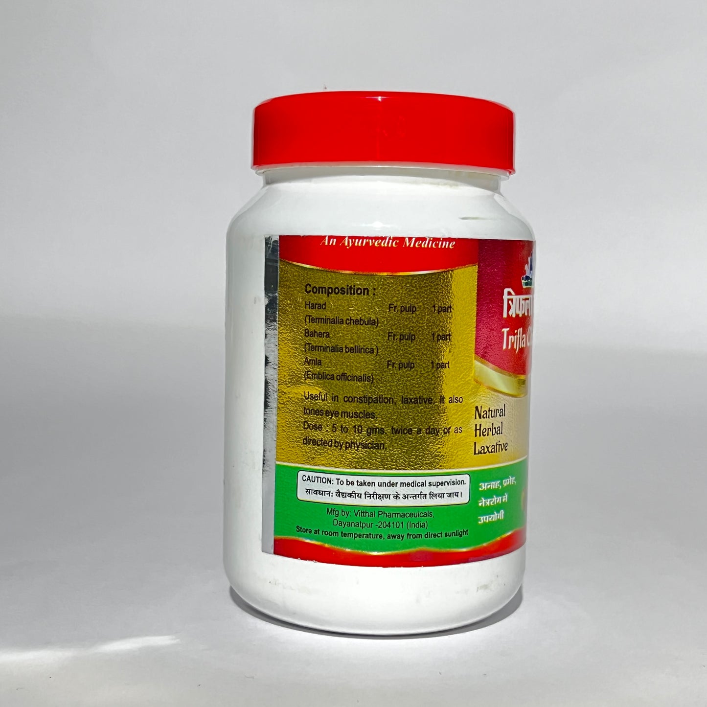 Triphala Churna - Natural Ayurvedic Herbal Laxative for Constipation & Digestion