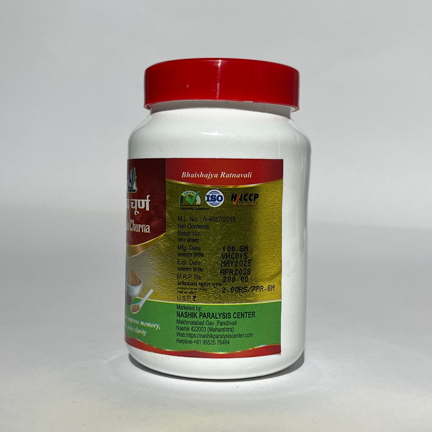 Vacha Churna - Ayurvedic Brain & Nerve Tonic Powder (100g)