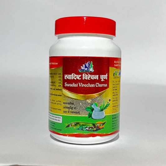 Swadist Virechan Churna - Ayurvedic Digestive Cleanser & Detox Powder (100g)