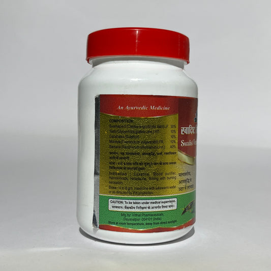 Swadist Virechan Churna - Ayurvedic Digestive Cleanser & Detox Powder (100g)