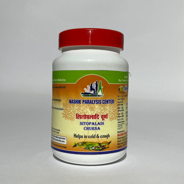 Sitopaladi Churna - Ayurvedic Remedy for Cough, Cold & Respiratory Relief (100g)