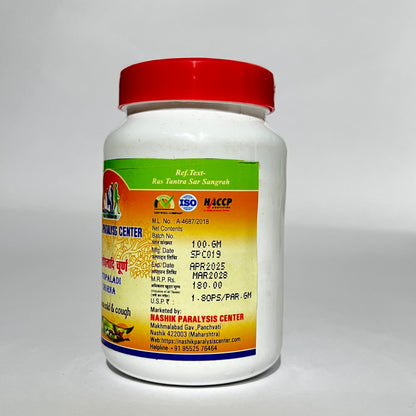 Sitopaladi Churna - Ayurvedic Remedy for Cough, Cold & Respiratory Relief (100g)