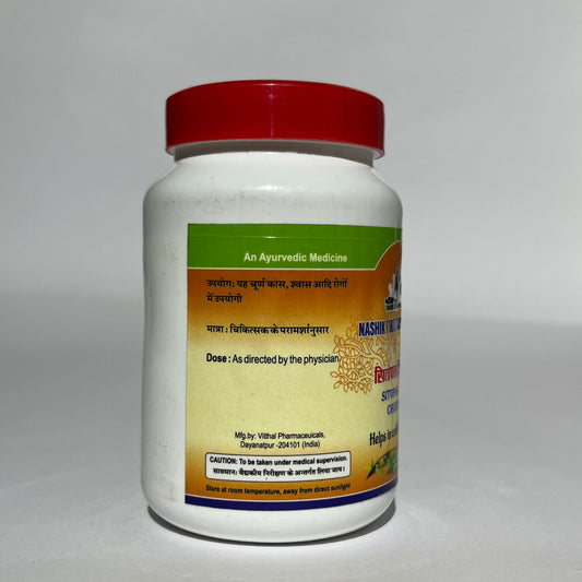 Sitopaladi Churna - Ayurvedic Remedy for Cough, Cold & Respiratory Relief (100g)