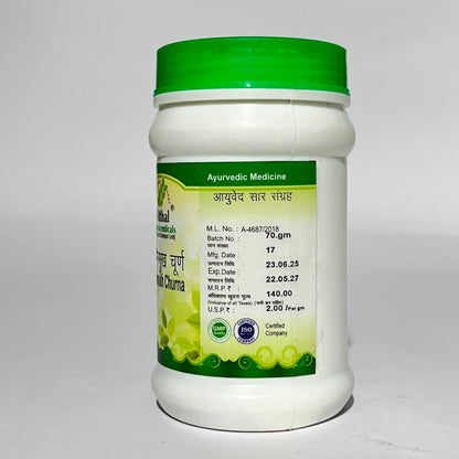 Triphla Churna - Ayurvedic Digestive Cleanser & Detox Formula (50g)