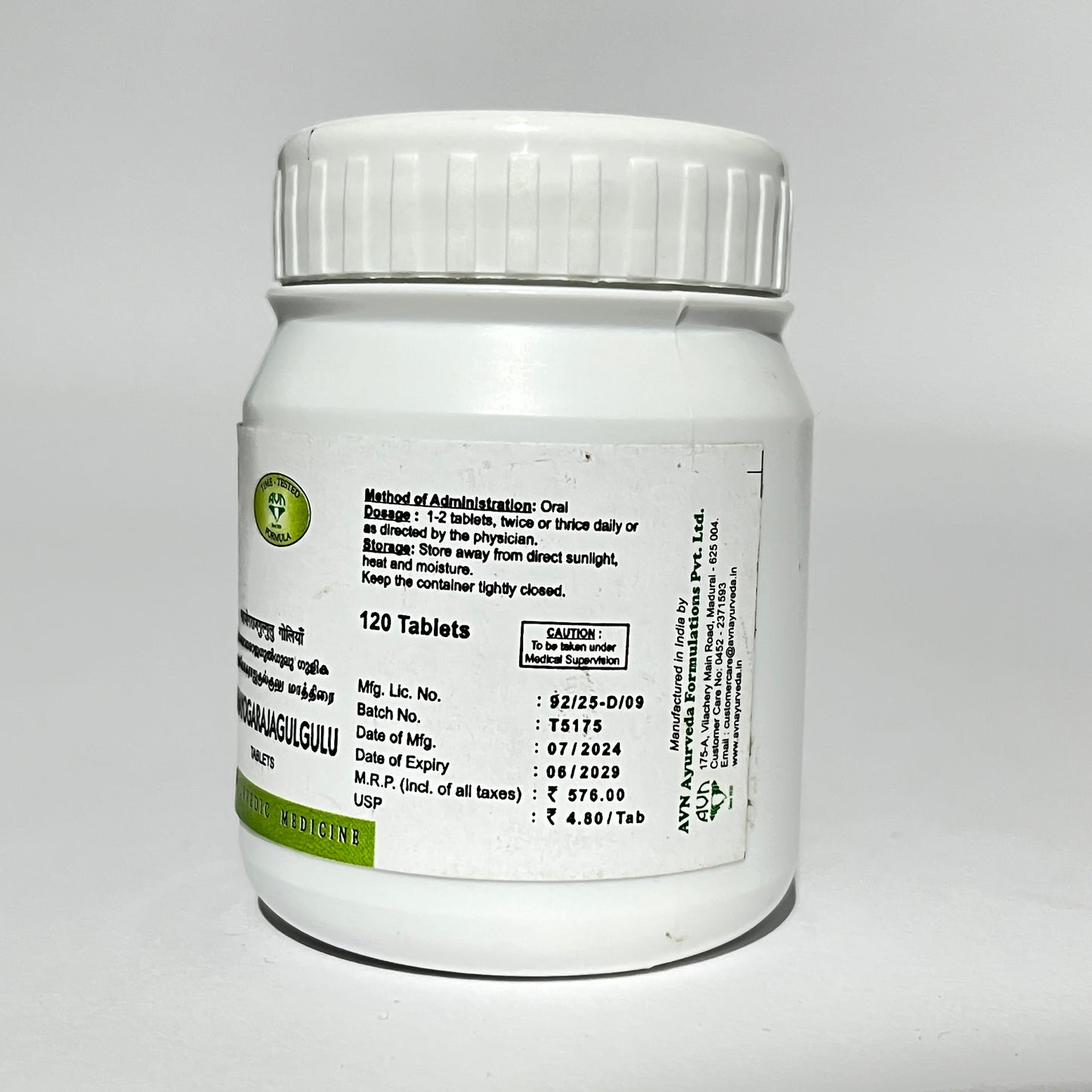 Mahayogaraj Guggulu – Ayurvedic Joint Pain & Arthritis Relief Tablets (120 Tablets)