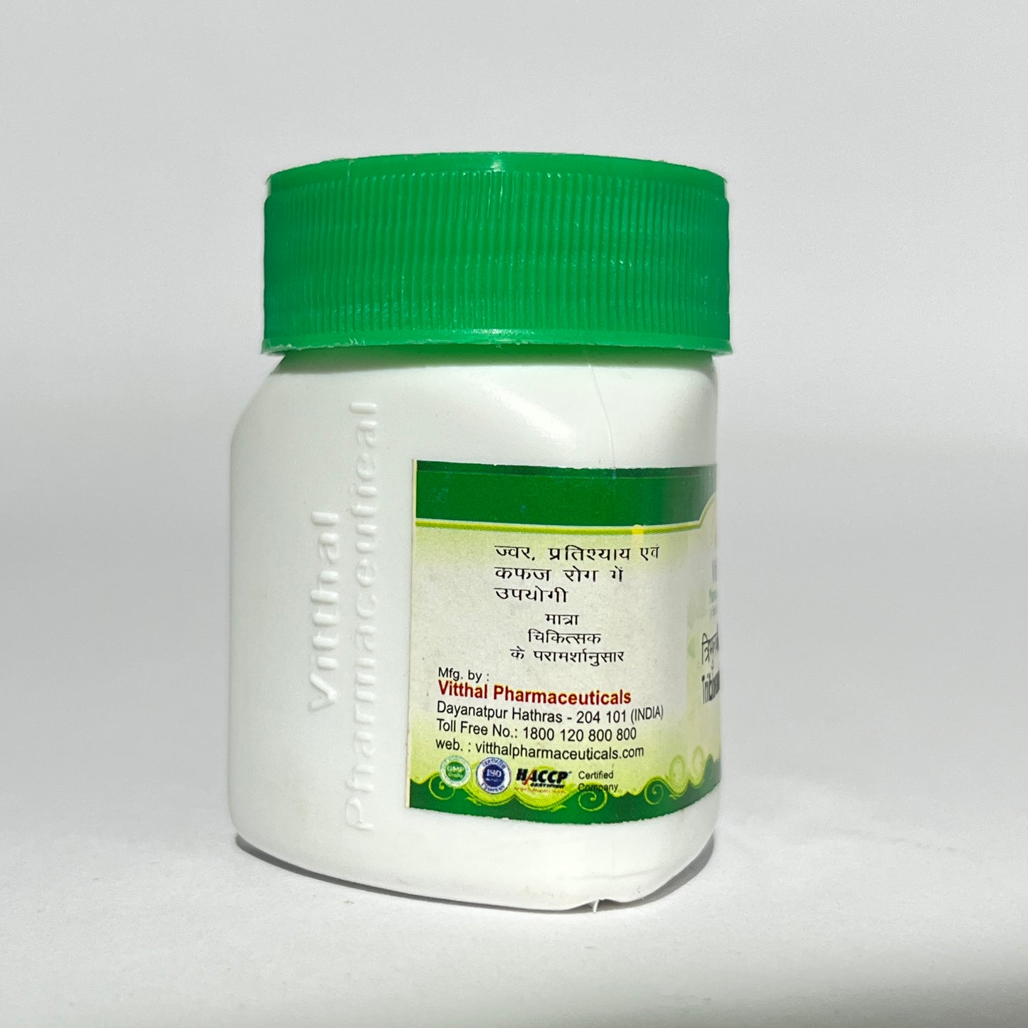 Tribhuvankeerti Ras - Ayurvedic Fever & Immunity Booster Tablets (40 Tabs)