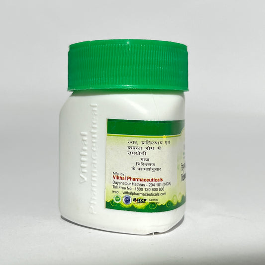 Tribhuvankeerti Ras - Ayurvedic Fever & Immunity Booster Tablets (40 Tabs)