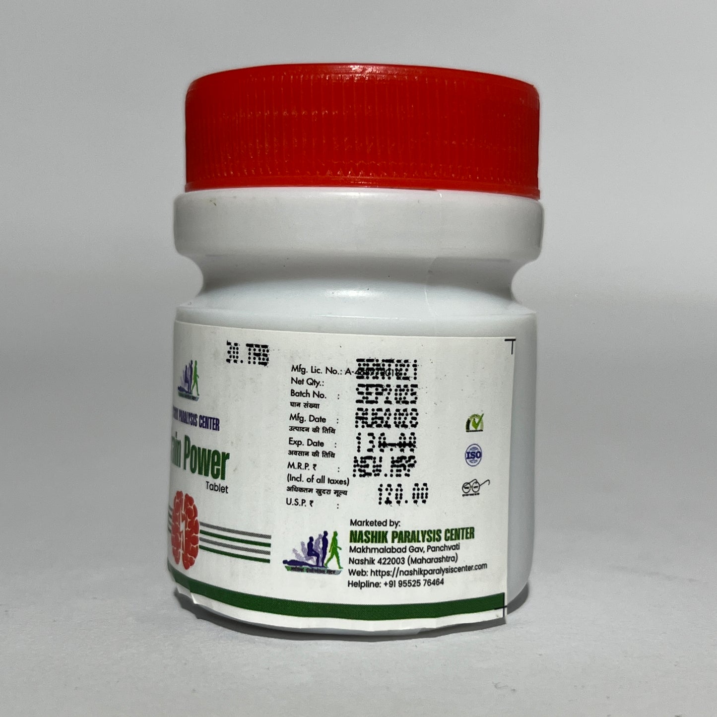 Brain Power Tablets - Ayurvedic Memory Booster & Mental Clarity Supplement