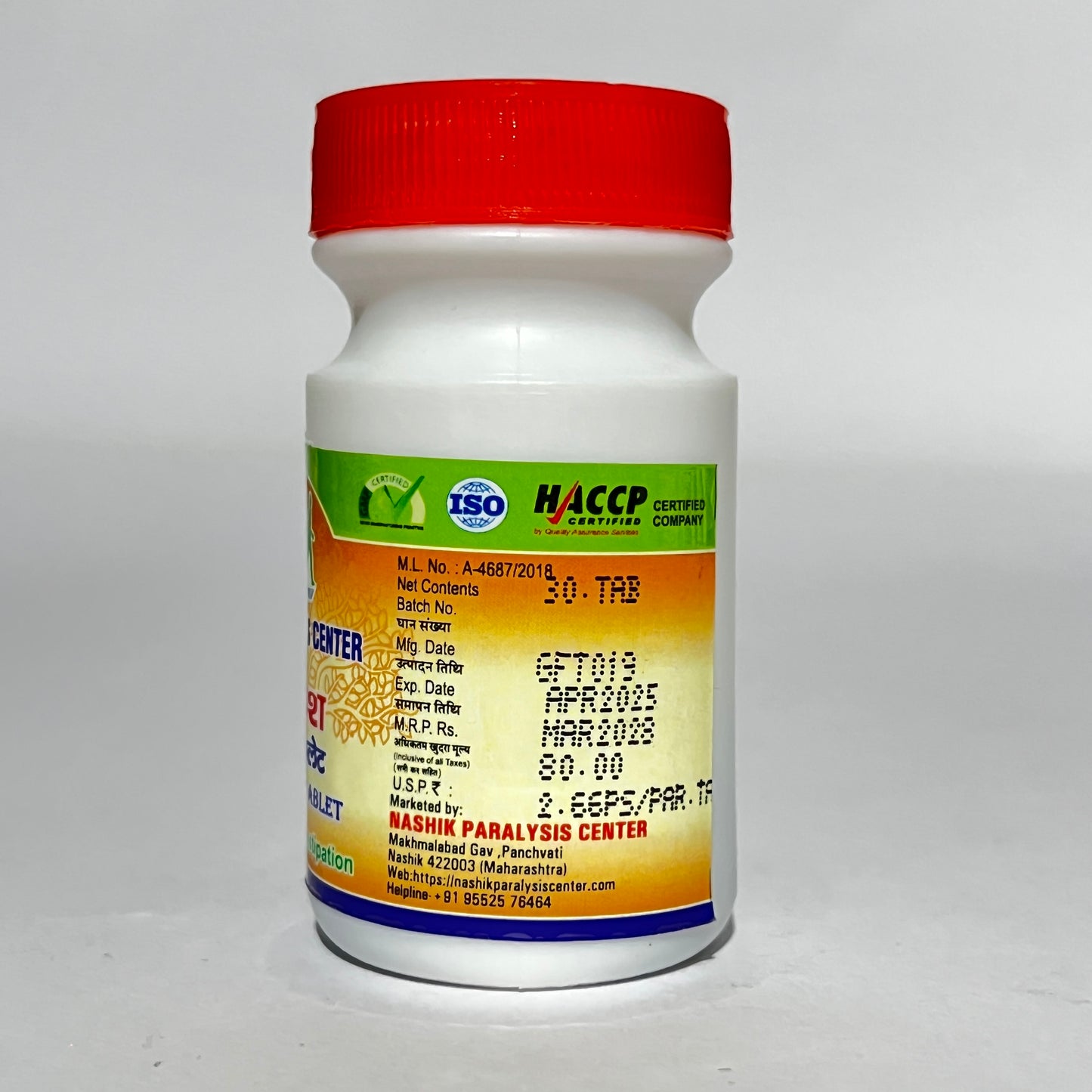 Goodfresh Tablet - Ayurvedic Laxative for Constipation & Digestive Detox