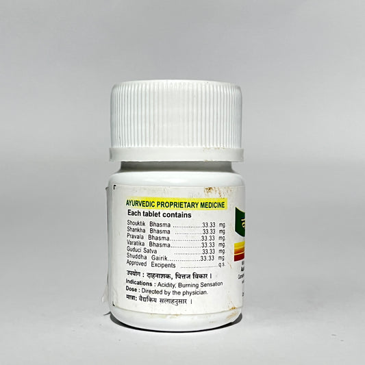 Kamdugha Sadh Tablets - Ayurvedic Remedy for Acidity, Gas & Burning Sensation (60 Tablets)
