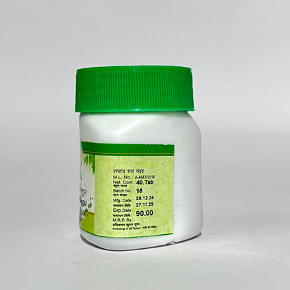 Medohar Guggul - Ayurvedic Fat Burner & Weight Management Tablets