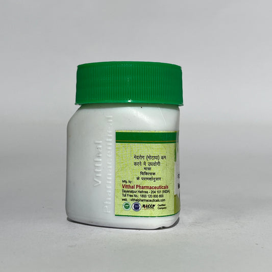 Medohar Guggul - Ayurvedic Fat Burner & Weight Management Tablets