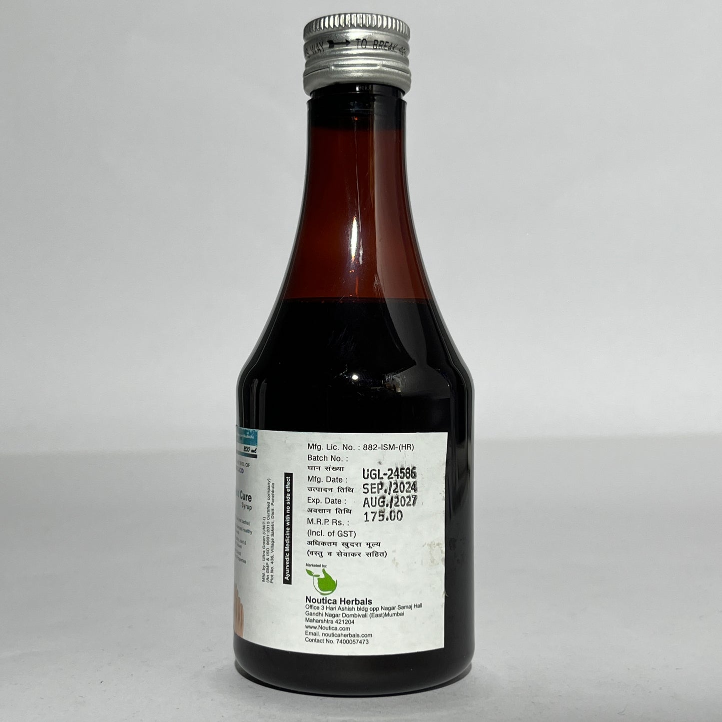 Uriacid Cure Syrup - Ayurvedic Uric Acid Control & Gout Relief Formula (Sugar-Free)