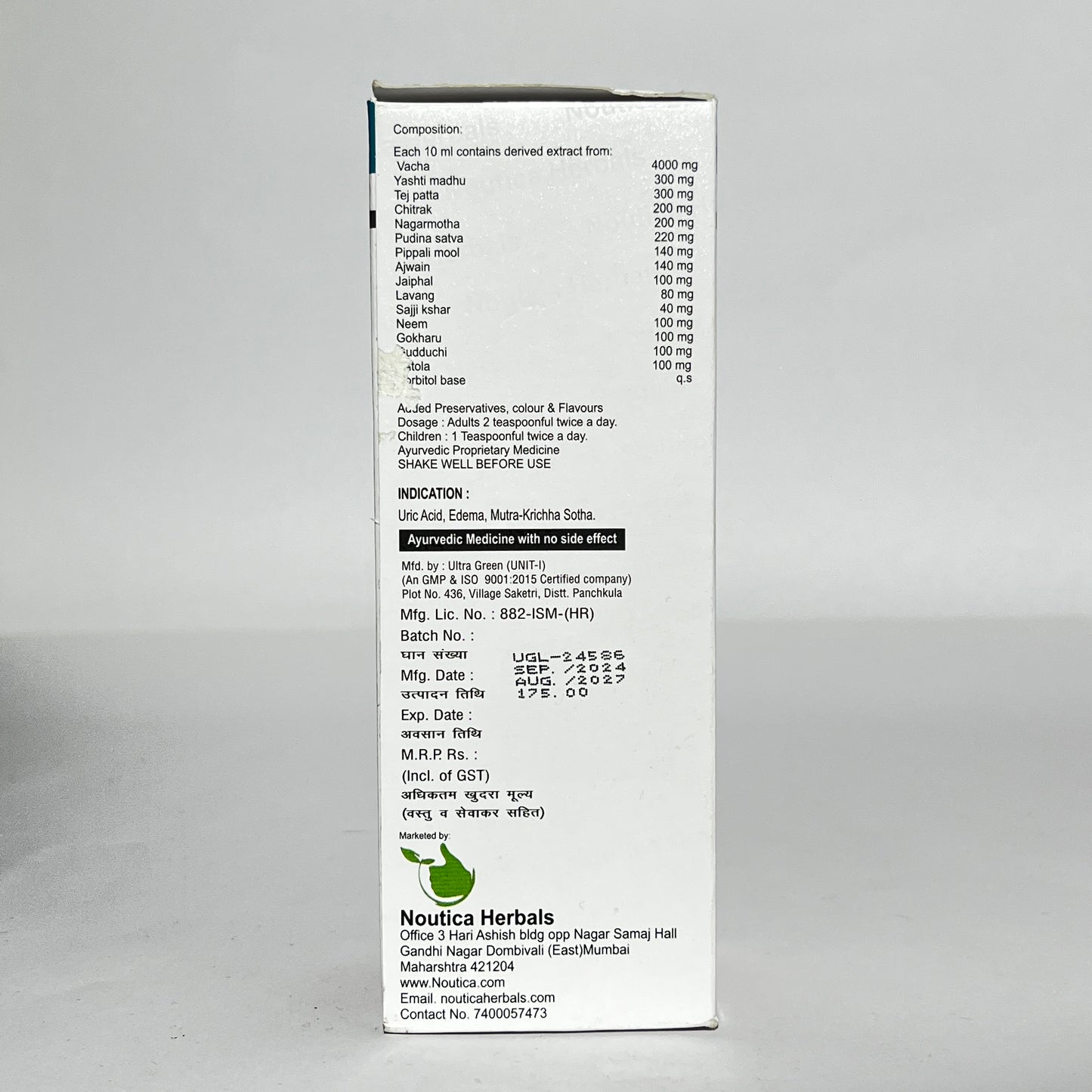 Uriacid Cure Syrup - Ayurvedic Uric Acid Control & Gout Relief Formula (Sugar-Free)
