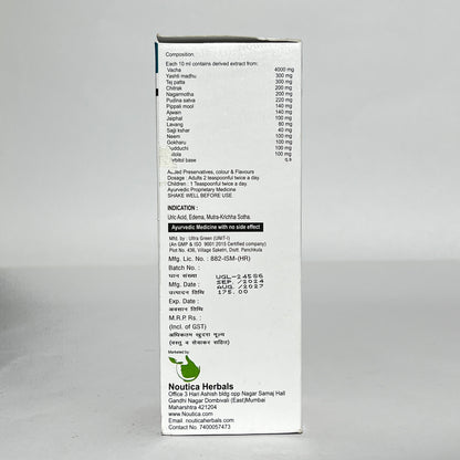 Uriacid Cure Syrup - Ayurvedic Uric Acid Control & Gout Relief Formula (Sugar-Free)