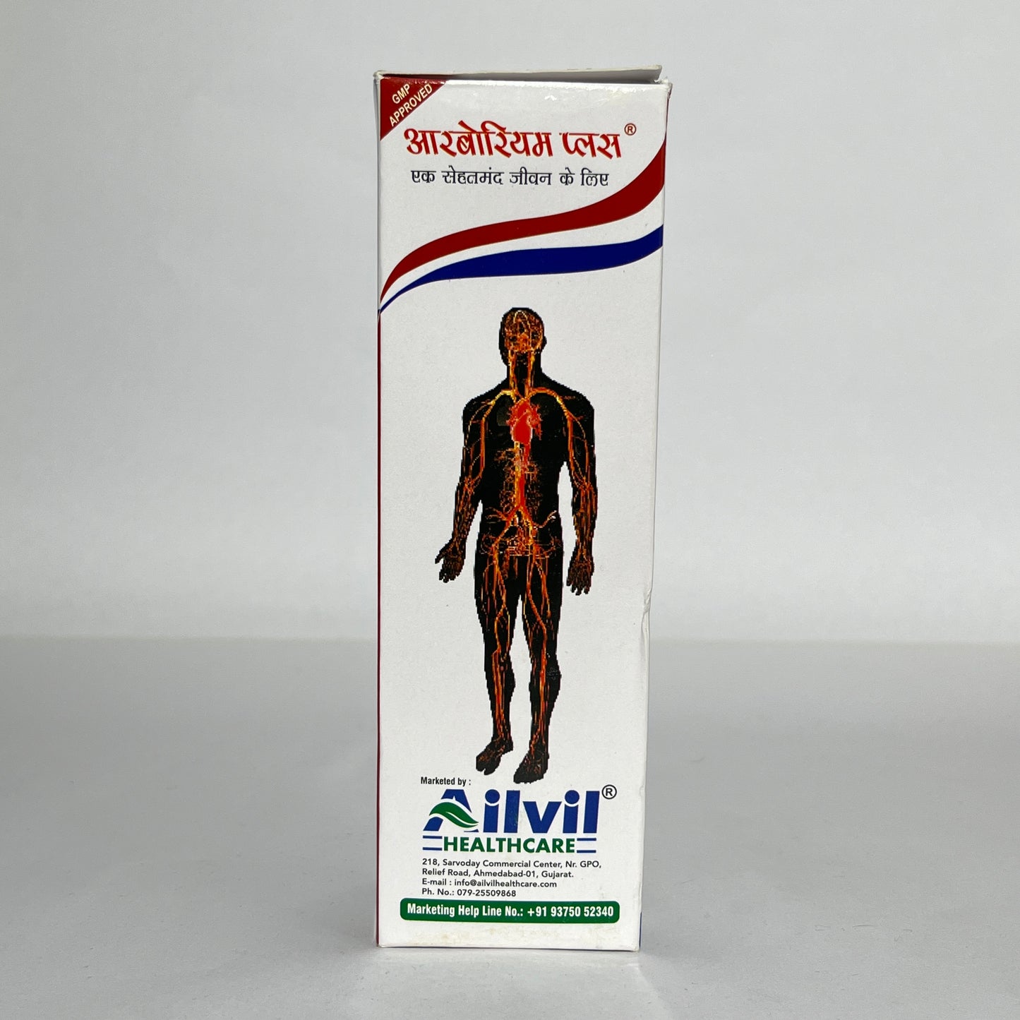 Arborium Plus - Ayurvedic Heart & Circulation Health Tonic (450ml)