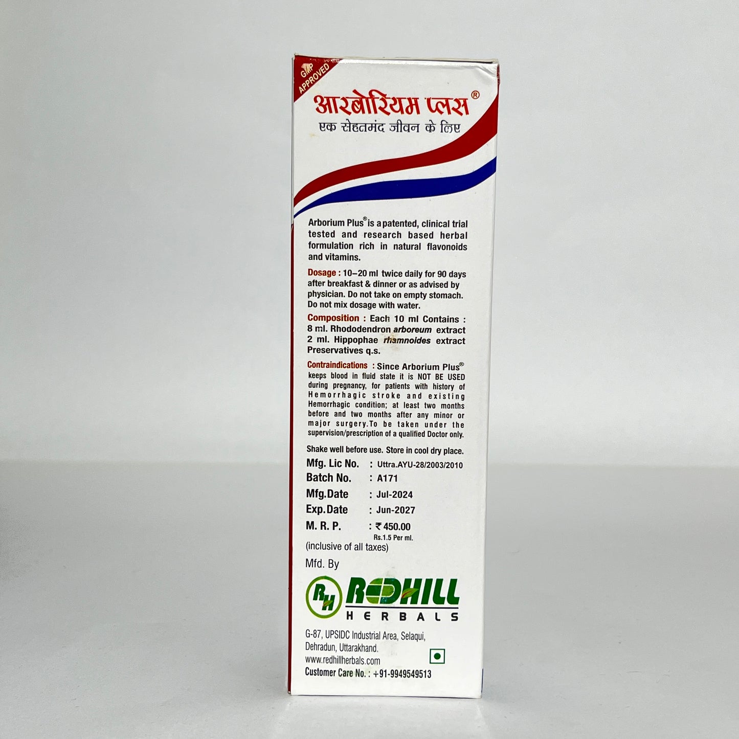 Arborium Plus - Ayurvedic Heart & Circulation Health Tonic (450ml)