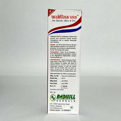 Arborium Plus - Ayurvedic Heart & Circulation Health Tonic (450ml)