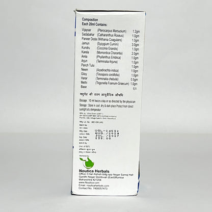 Madhucare Ayurvedic Diabetic Syrup - Natural Sugar Control & Immunity Support (200ml, Sugar-Free)
