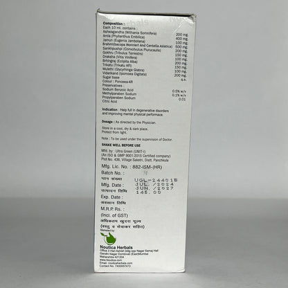 Mamo-Tez Syrup - Ayurvedic Brain Tonic for Memory, Focus & Mental Performance (200ml)
