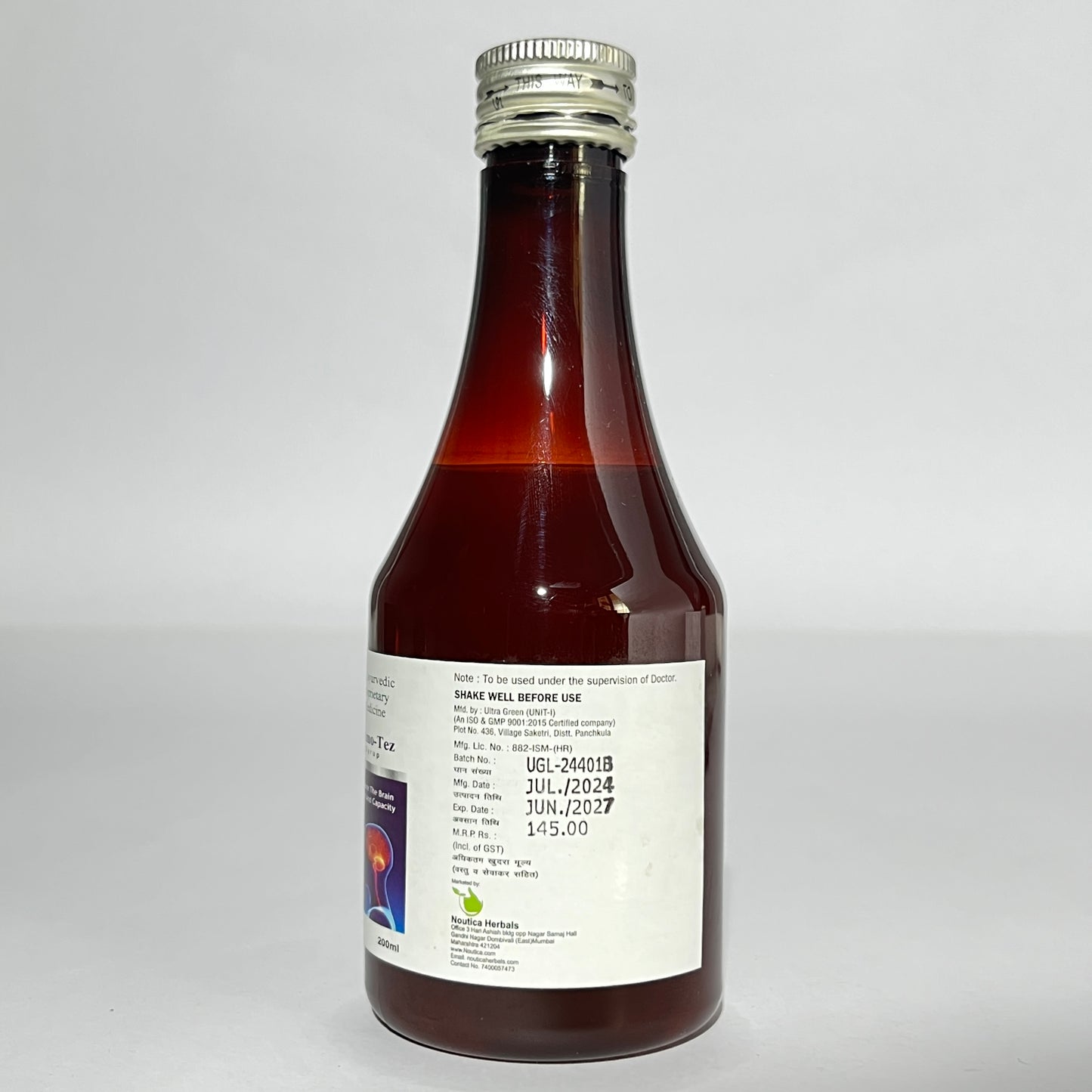 Mamo-Tez Syrup - Ayurvedic Brain Tonic for Memory, Focus & Mental Performance (200ml)
