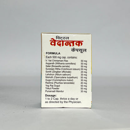 Vedantak Capsules - Ayurvedic Pain Relief & Joint Care Formula (20 Capsules)