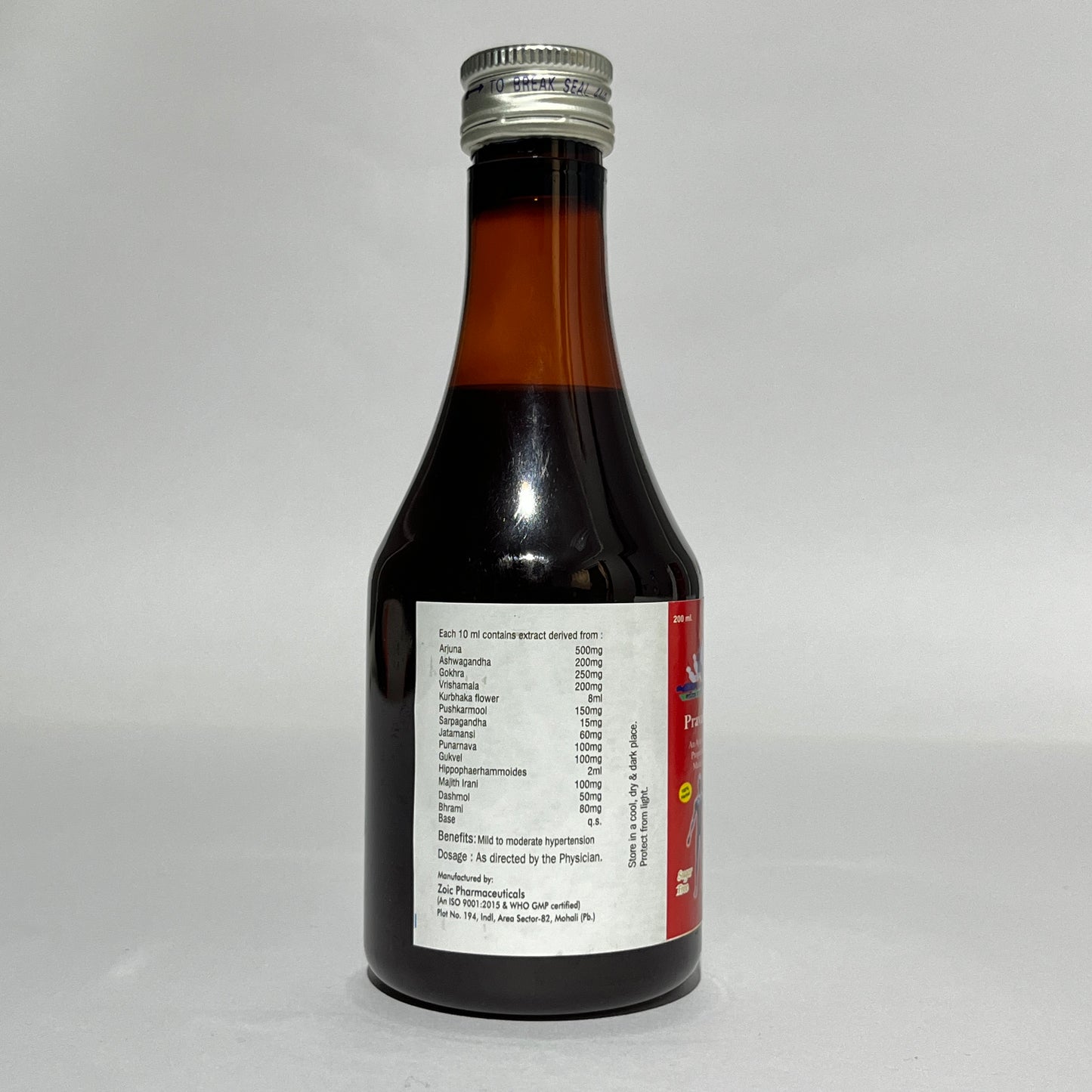 Pravah+ Syrup - Ayurvedic Heart & Blood Pressure Support (Sugar-Free)