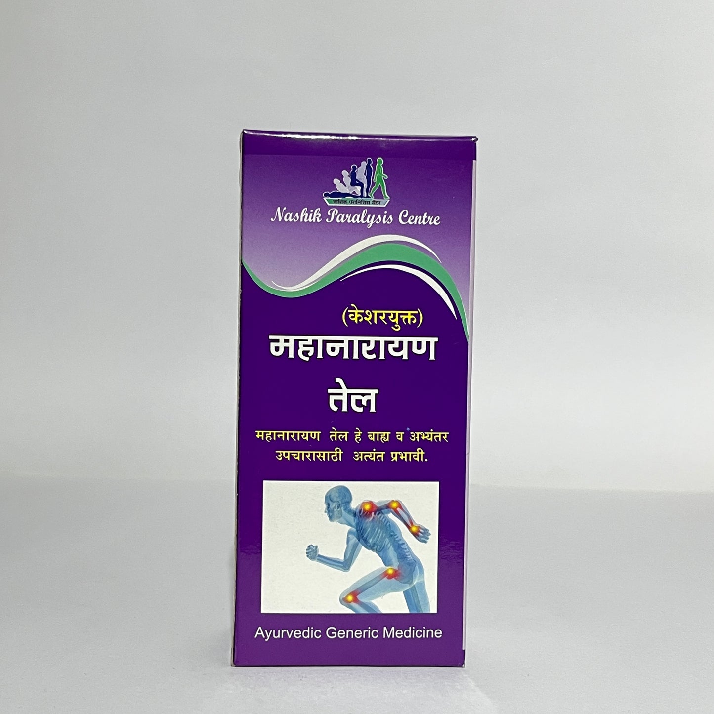 Mahanarayan Tel (Keshar Yukta) - Ayurvedic Pain Relief & Joint Care Oil