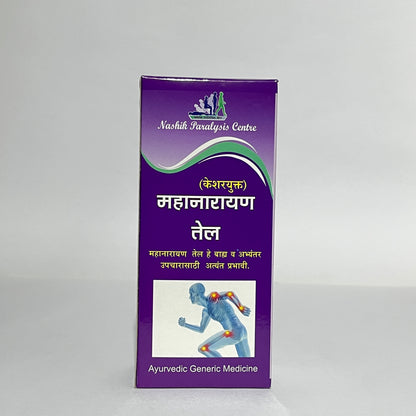 Mahanarayan Tel (Keshar Yukta) - Ayurvedic Pain Relief & Joint Care Oil