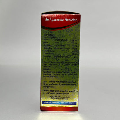 Udar Sudha Syrup – Ayurvedic Digestive Tonic for Gas, Acidity & Indigestion Relief